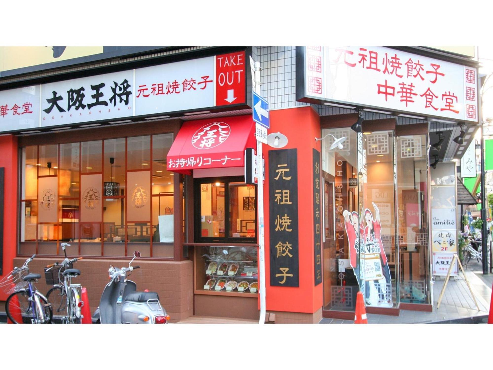 Takatsuki W&M Hotel - Vacation Stay 48546V ภายนอก รูปภาพ