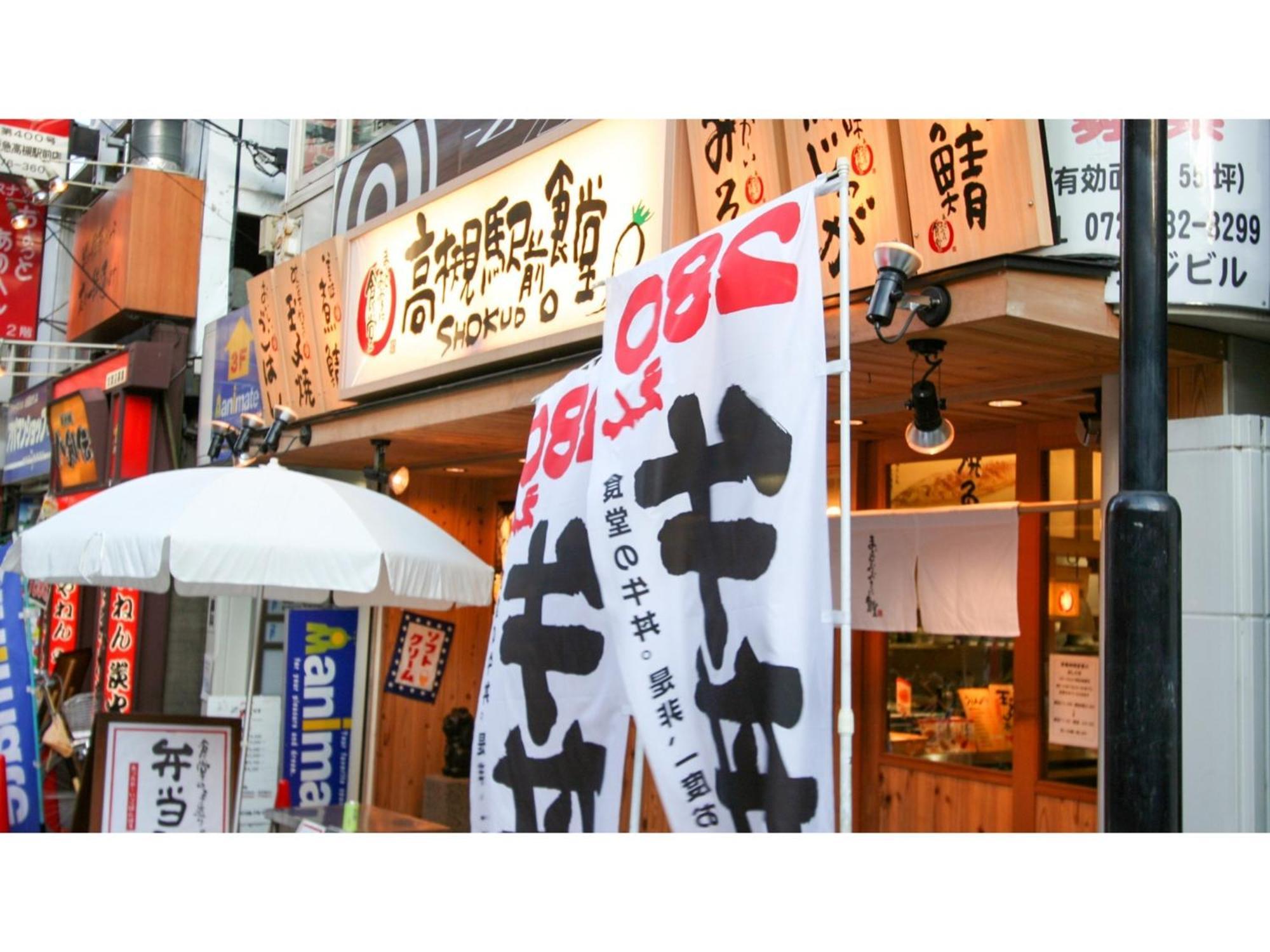 Takatsuki W&M Hotel - Vacation Stay 48546V ภายนอก รูปภาพ
